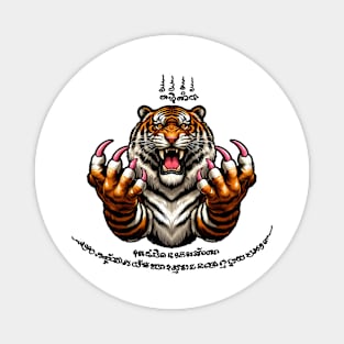 Thai Tattoo Parody "Sak Yant Tiger" Magnet